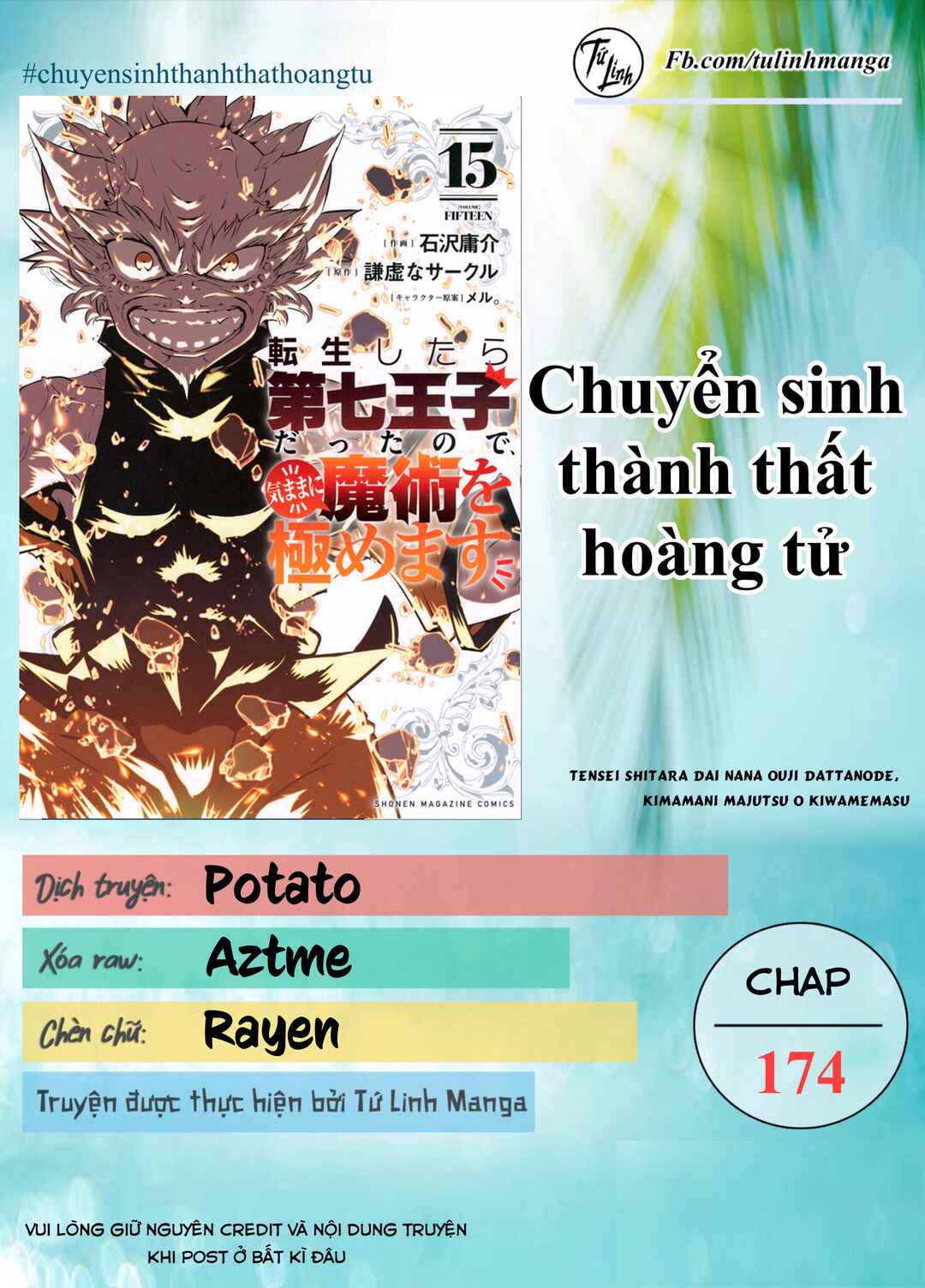 Tensei Shitara Dainana Ouji datta node, Kimama ni Majutsu o Kiwamemasu Chapter 174 - Page 2