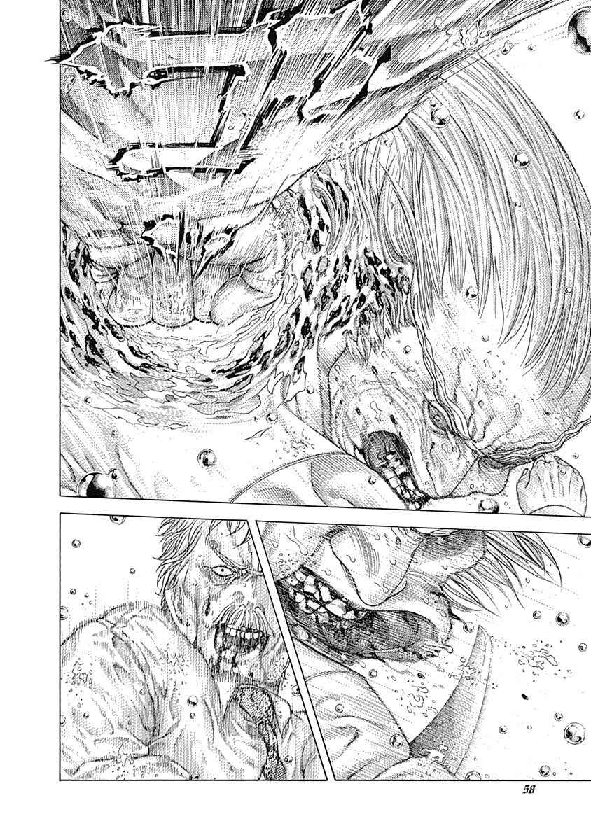 Usogui Chapter 420 - Page 16