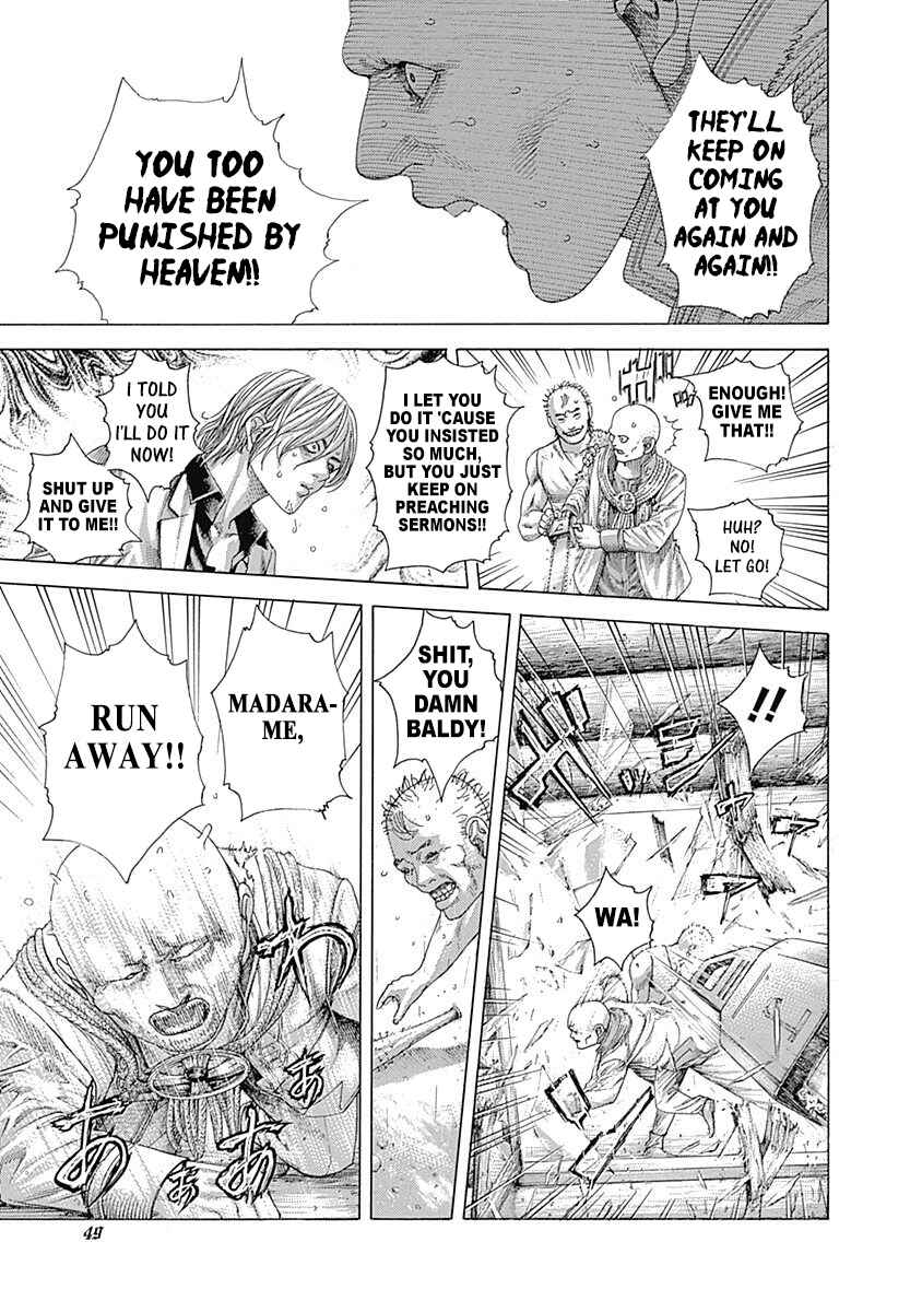 Usogui Chapter 420 - Page 7