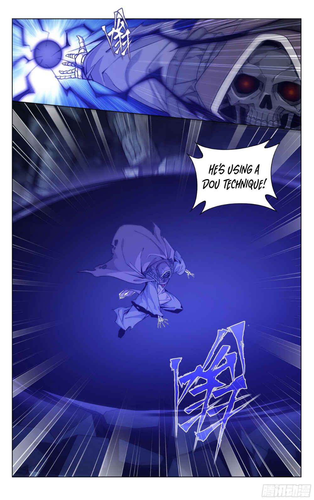 Dòupò Cāngqióng Chapter 317 - Page 12