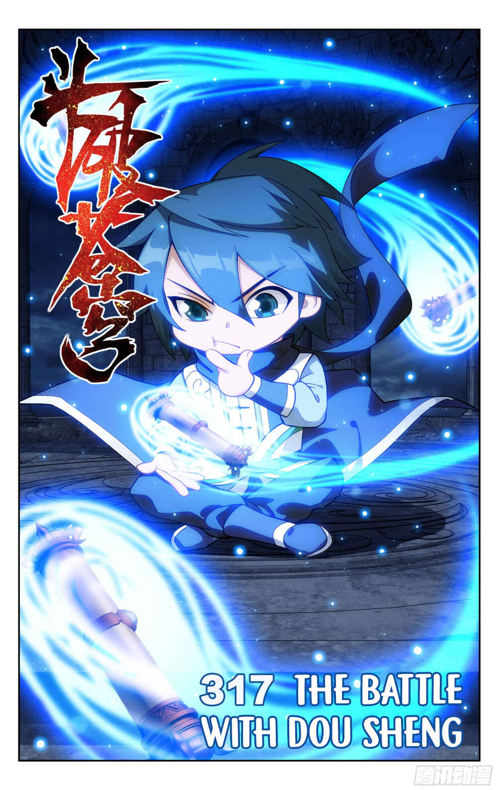 Dòupò Cāngqióng Chapter 317 - Page 2