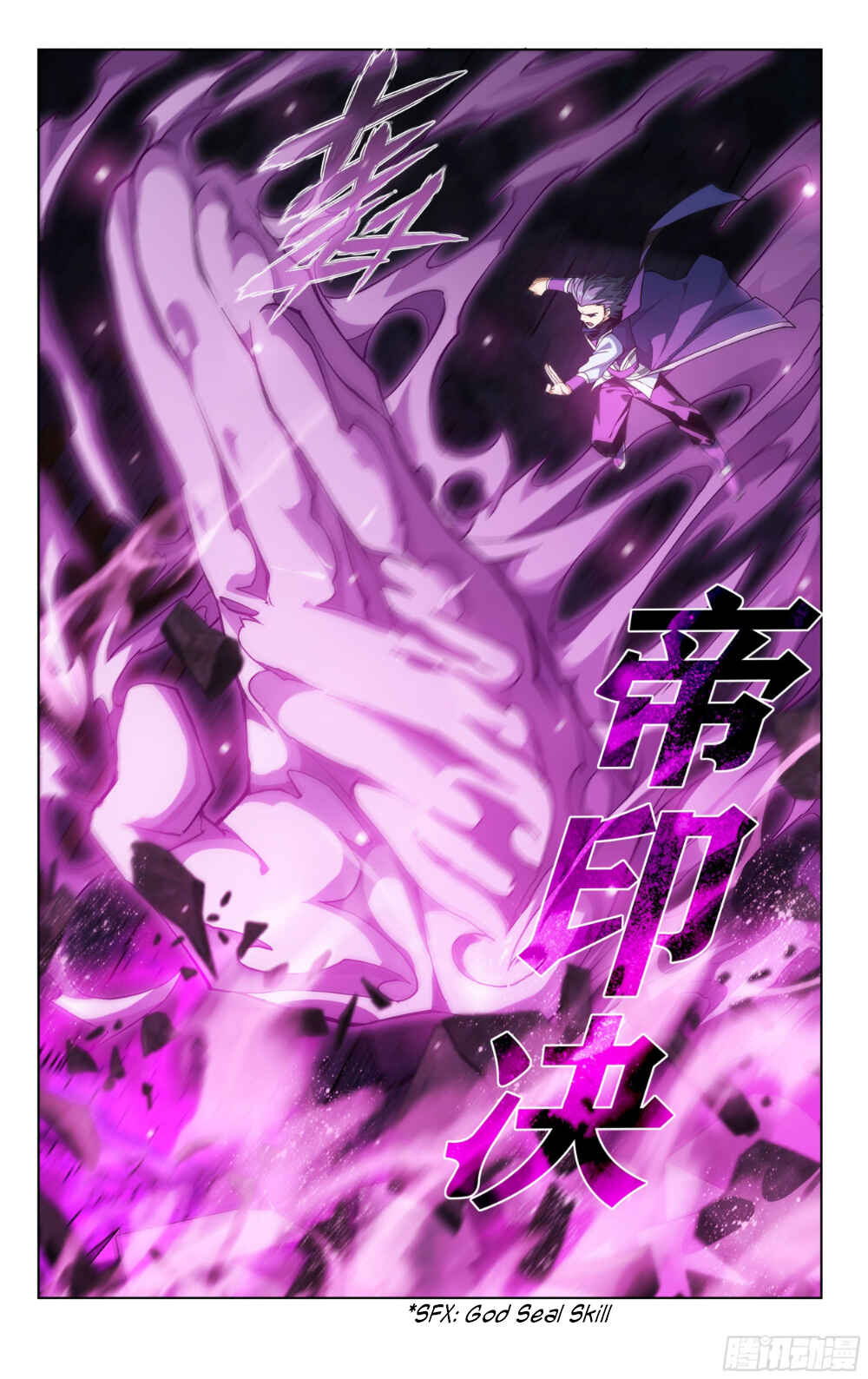 Dòupò Cāngqióng Chapter 317 - Page 7