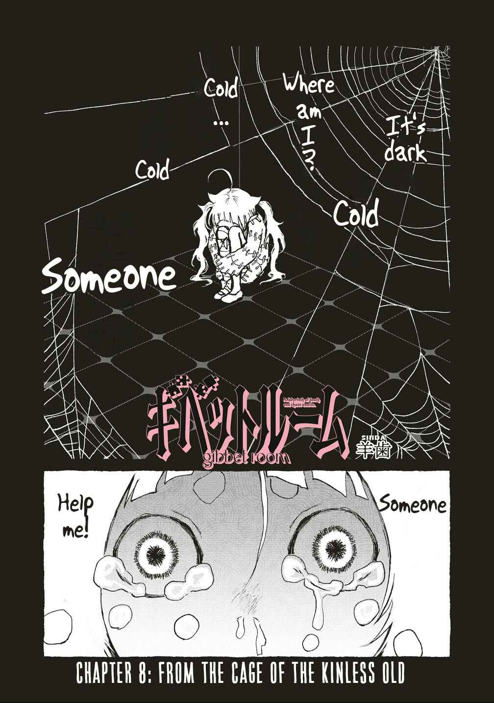 Gibbet Room Chapter 8 - Page 1