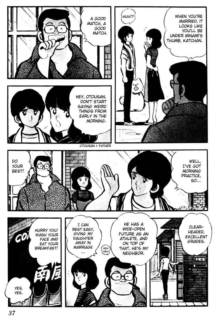 Touch Chapter 2 - Page 5