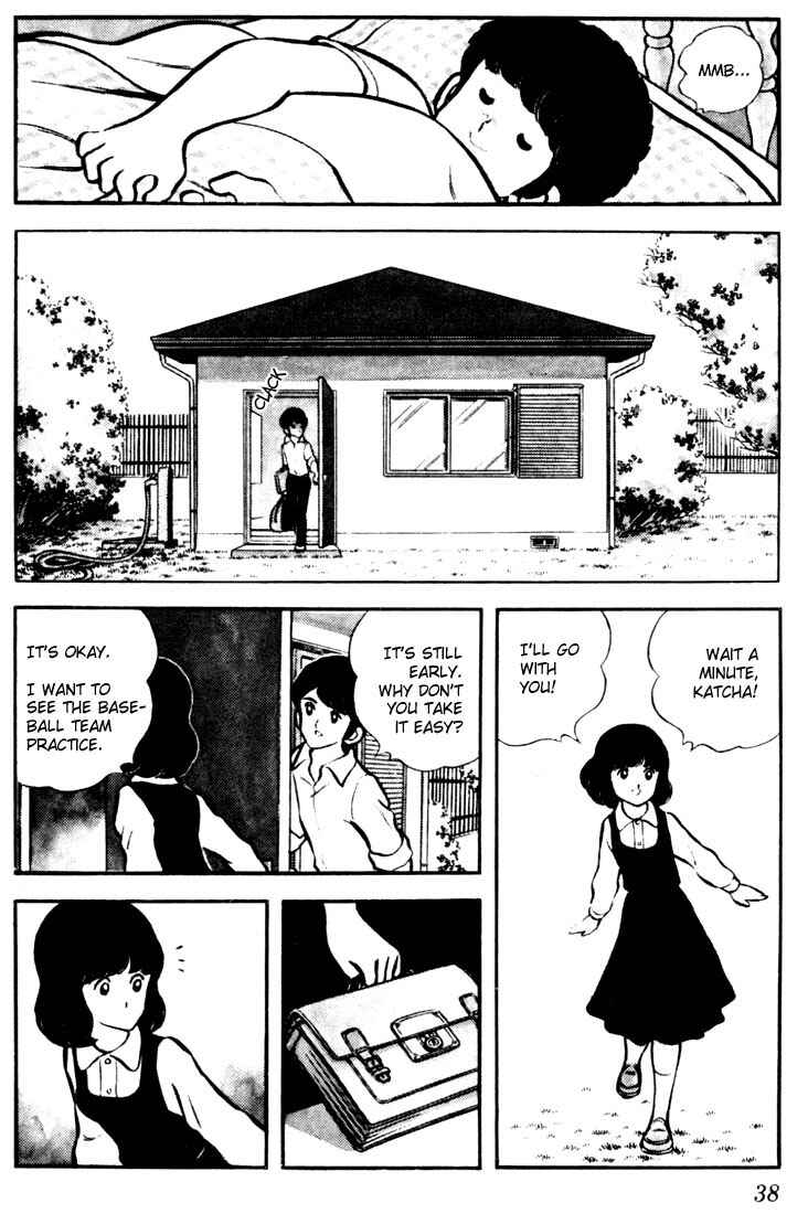 Touch Chapter 2 - Page 6