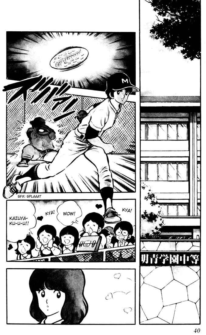 Touch Chapter 2 - Page 8