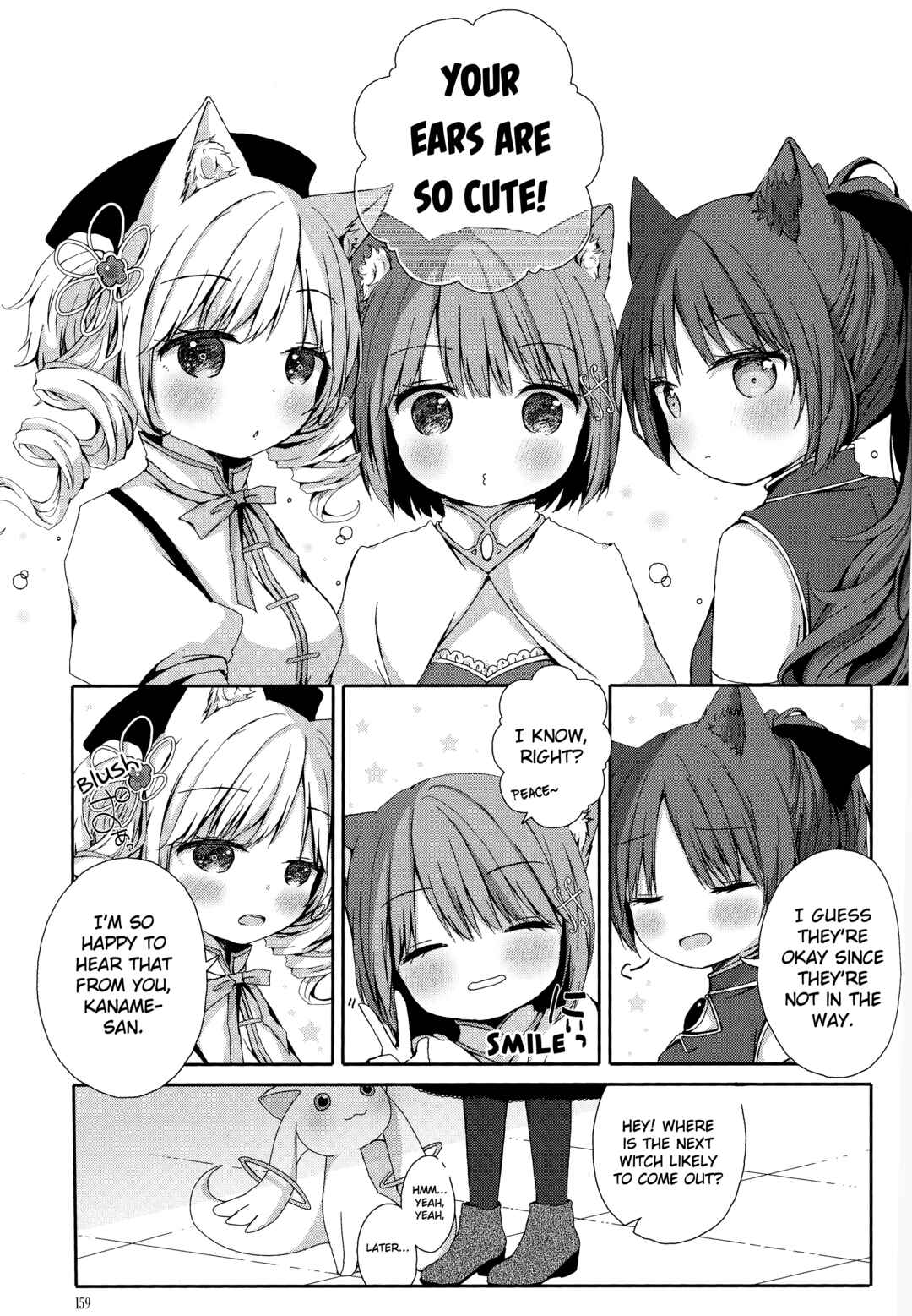 Puella Magi Madoka Magica: 10th Anniversary Book Series Chapter 8 - Page 3