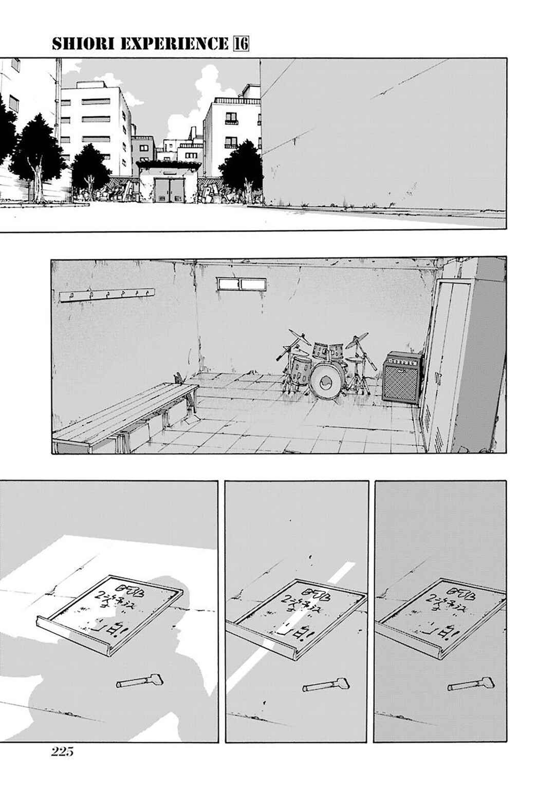 Shiori Experience - Jimi na Watashi to Hen na Ojisan Chapter 75 - Page 81