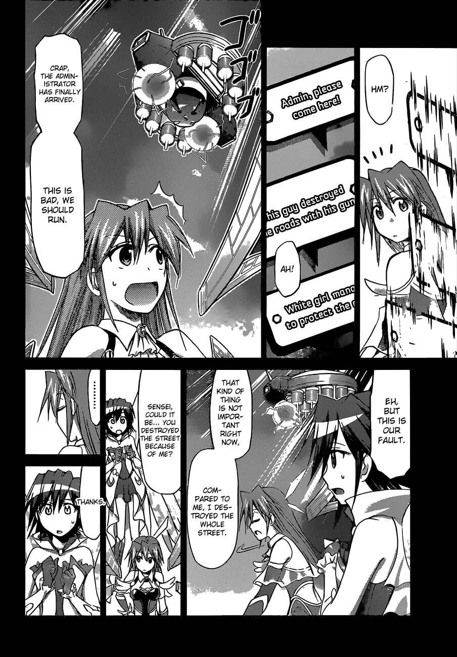 Denpa Kyoushi Chapter 113 - Page 10