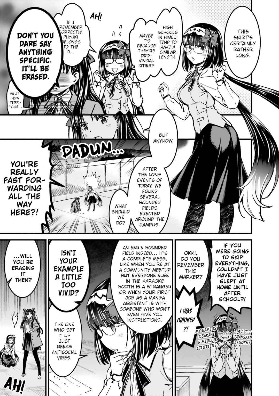 Fate/stay night [Unlimited Blade Works] Chapter 23.5 - Page 2