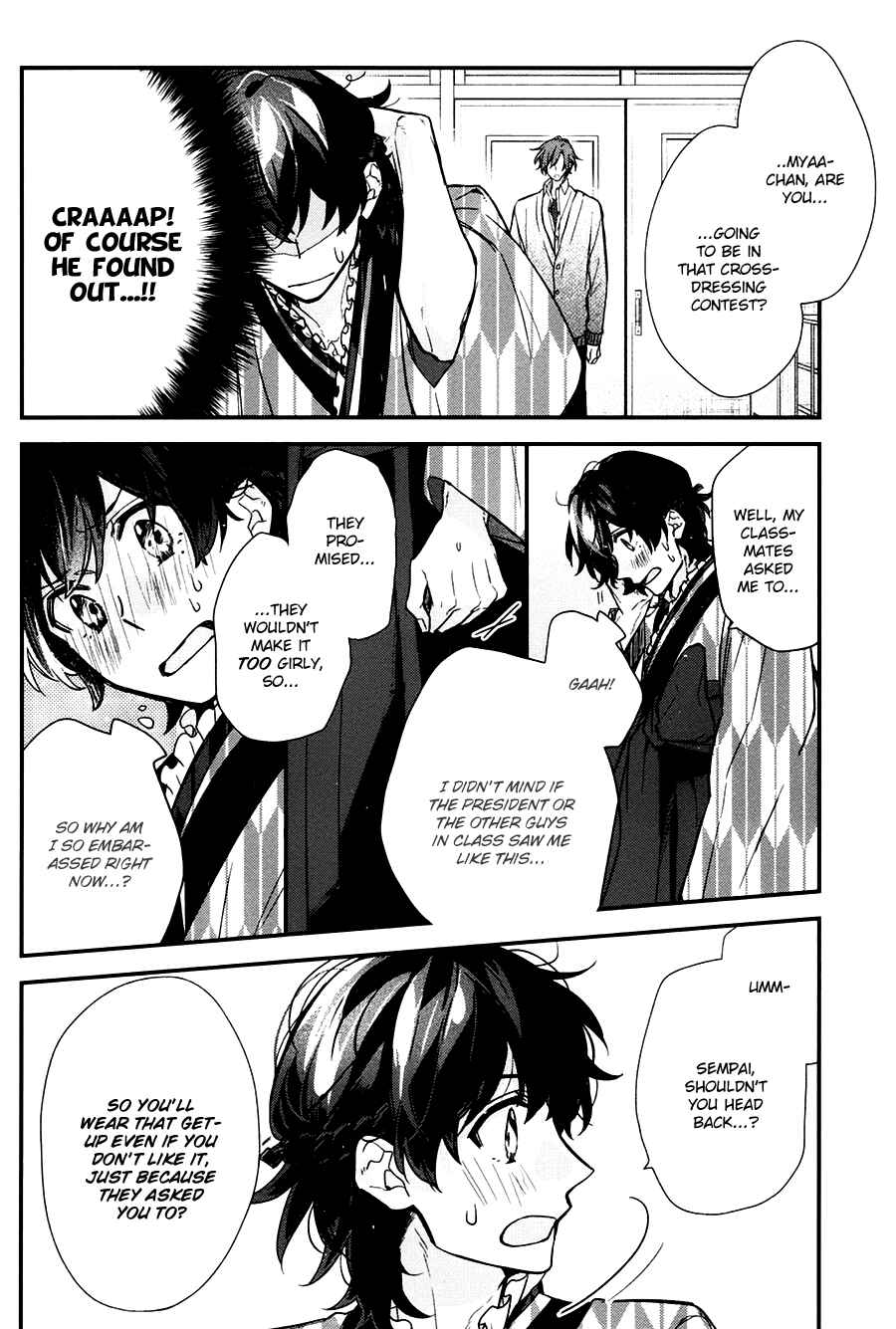 Sasaki to Miyano Chapter 23 - Page 14