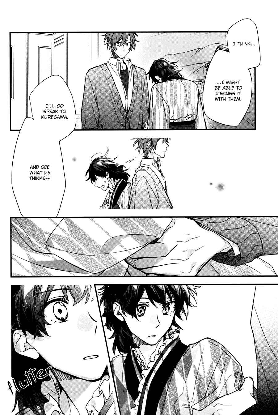 Sasaki to Miyano Chapter 23 - Page 22