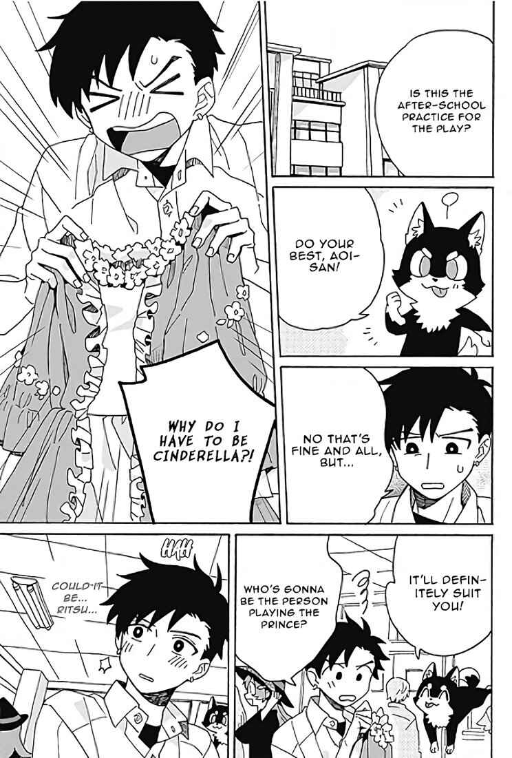 Galge no Sekai de Shinyuu ♂ ga Ore o Sukida to Iidashite!? Chapter 5 - Page 13