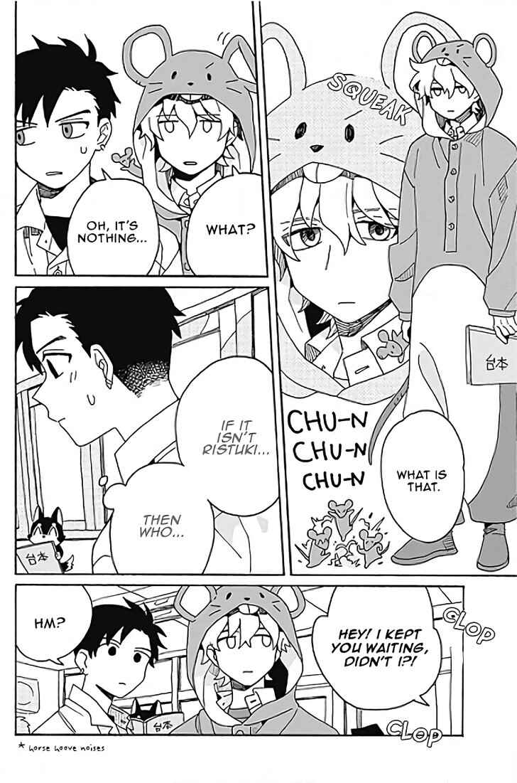Galge no Sekai de Shinyuu ♂ ga Ore o Sukida to Iidashite!? Chapter 5 - Page 14