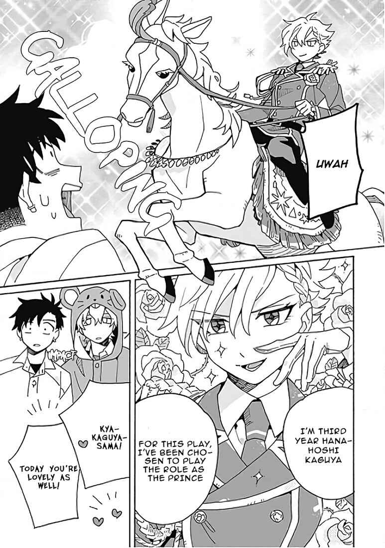 Galge no Sekai de Shinyuu ♂ ga Ore o Sukida to Iidashite!? Chapter 5 - Page 15