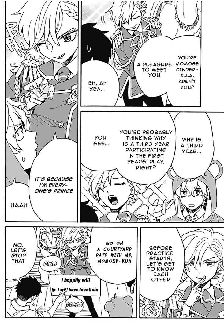 Galge no Sekai de Shinyuu ♂ ga Ore o Sukida to Iidashite!? Chapter 5 - Page 16
