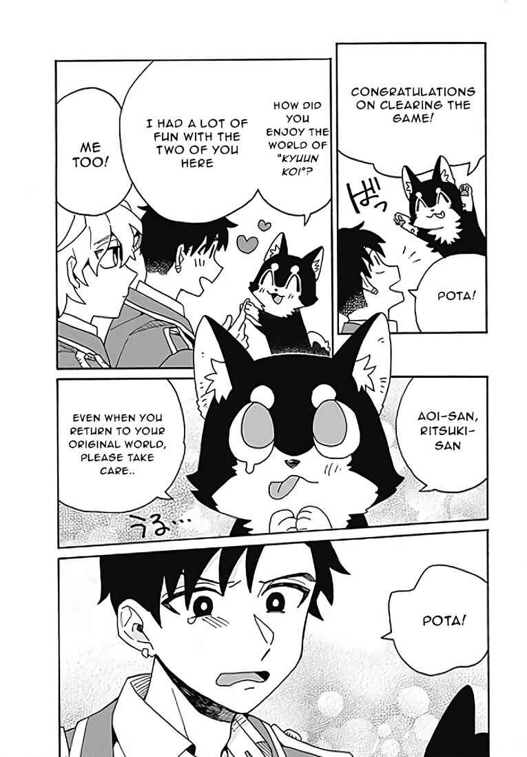 Galge no Sekai de Shinyuu ♂ ga Ore o Sukida to Iidashite!? Chapter 5 - Page 43