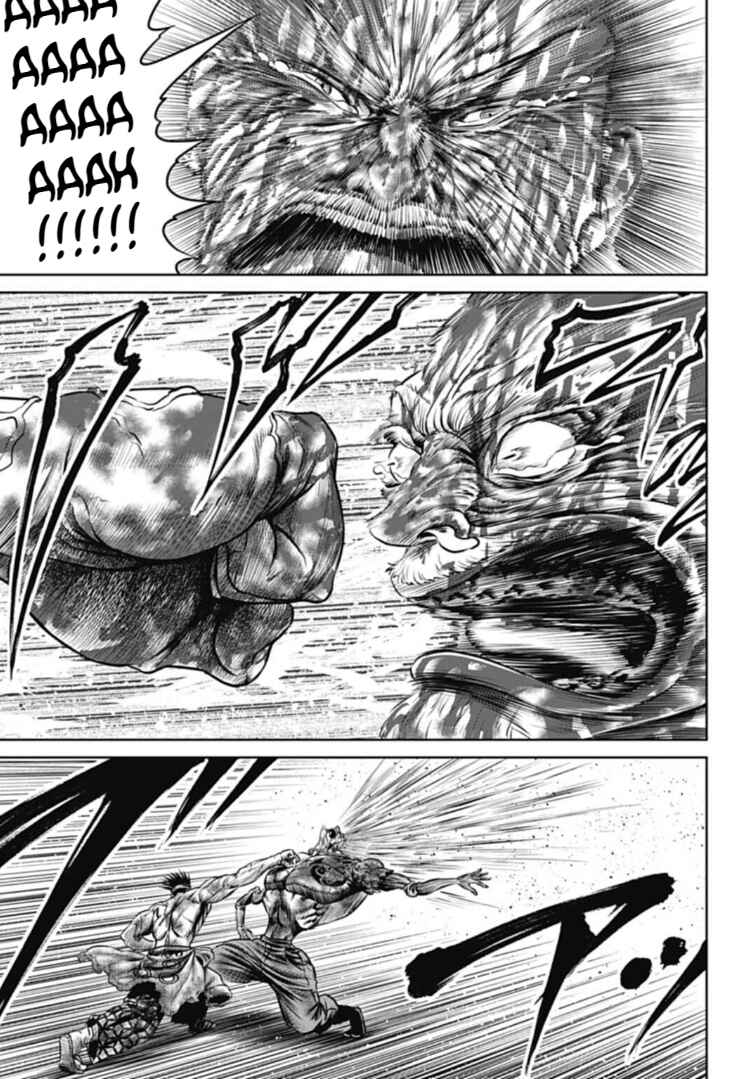 Tokyo Duel Chapter 116 - Page 13