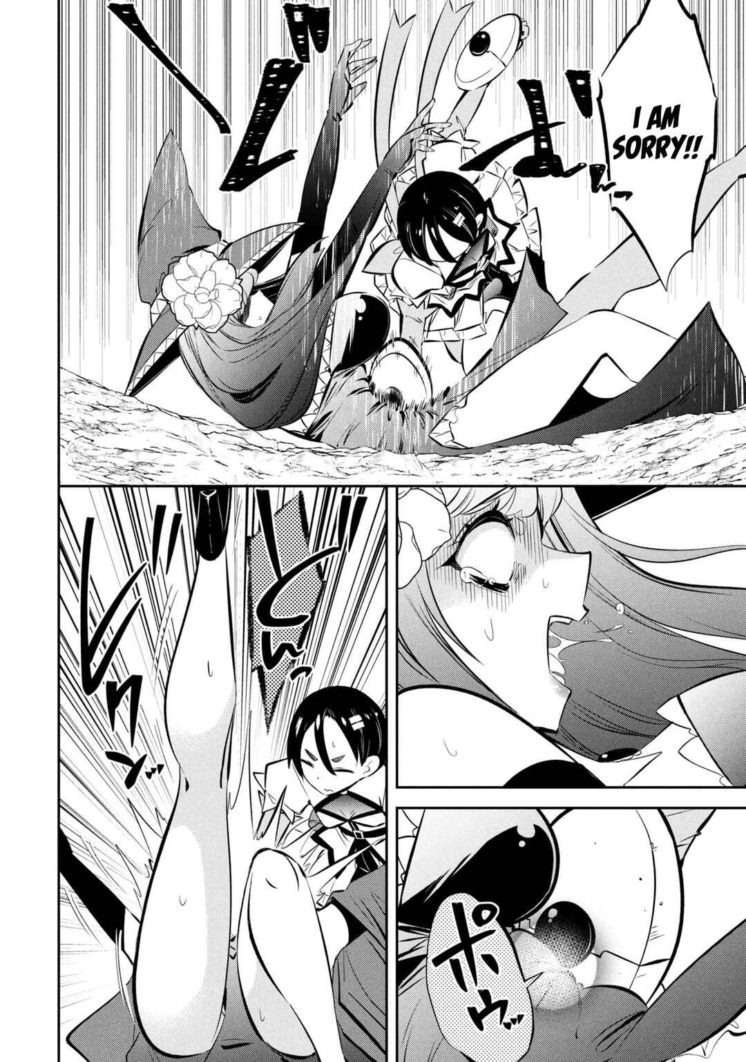Mou Yamete Kaifuku Shinaide Kenja-sama! Chapter 17 - Page 12