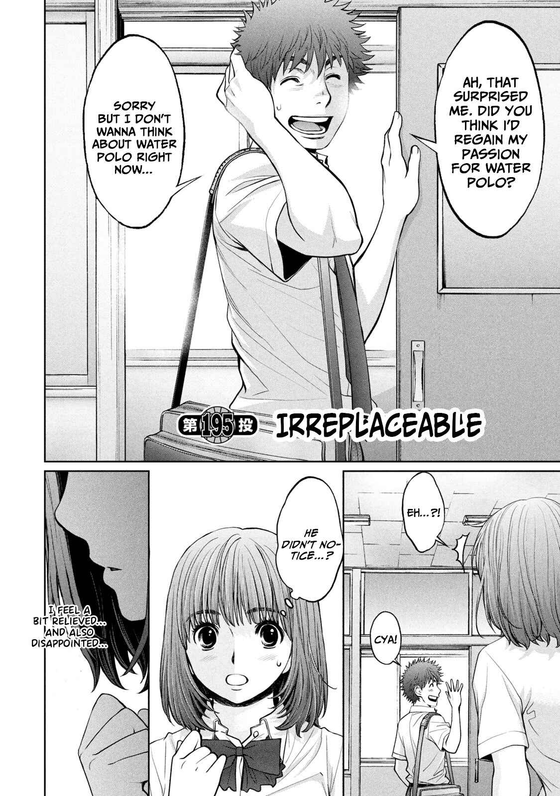 Hantsu x Trash Chapter 195 - Page 3