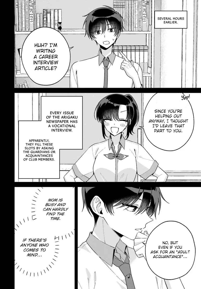 Futago Matomete "Kanojo" ni Shinai? Chapter 16.2 - Page 3