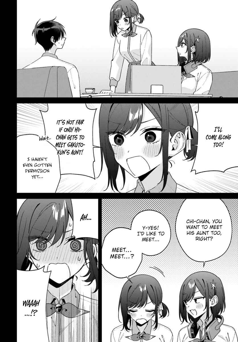 Futago Matomete "Kanojo" ni Shinai? Chapter 16.2 - Page 7