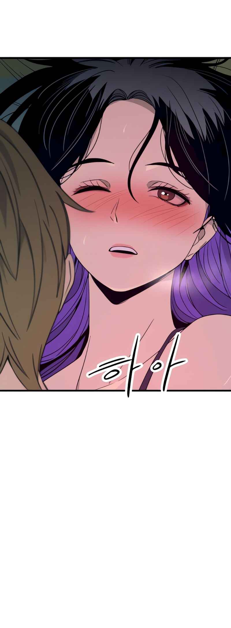 Nae Choeae neun Makcha reul Tanda Chapter 52 - Page 90