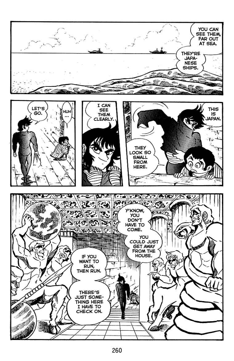 Maju Battlefront Chapter 24 - Page 17