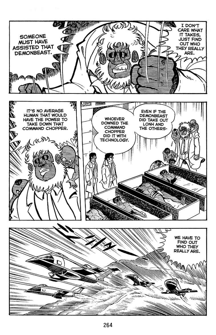 Maju Battlefront Chapter 24 - Page 21