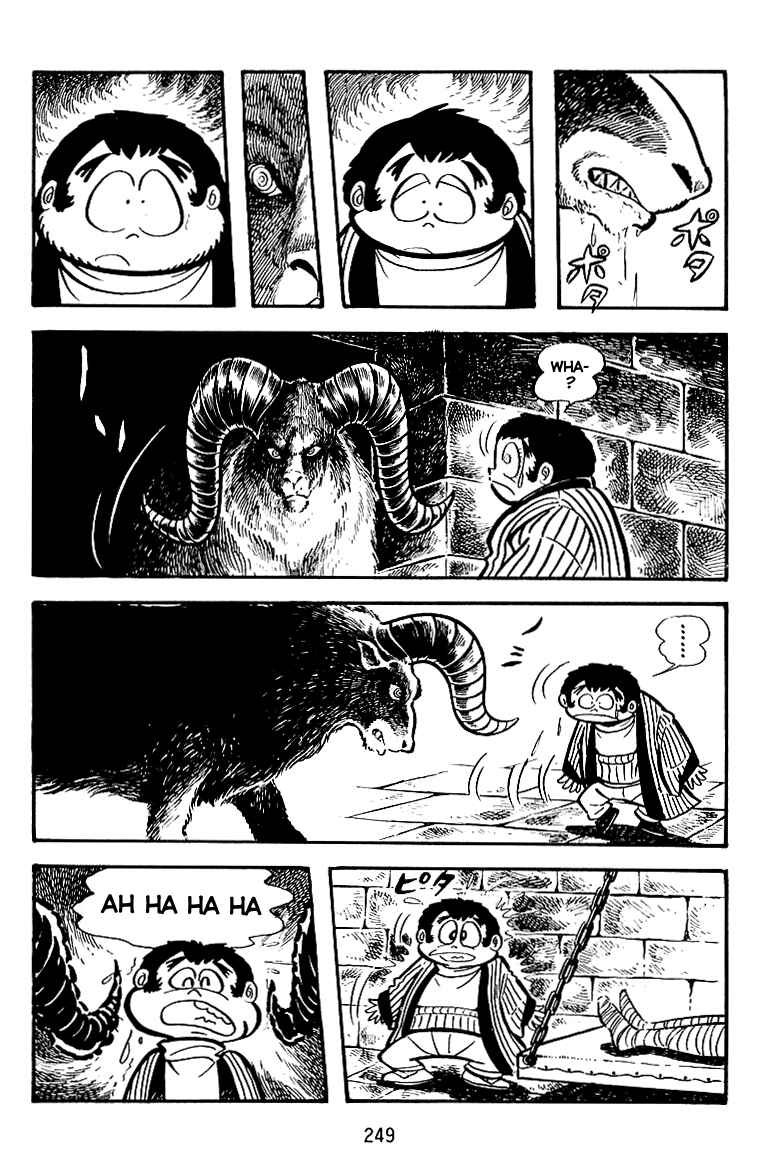 Maju Battlefront Chapter 24 - Page 6