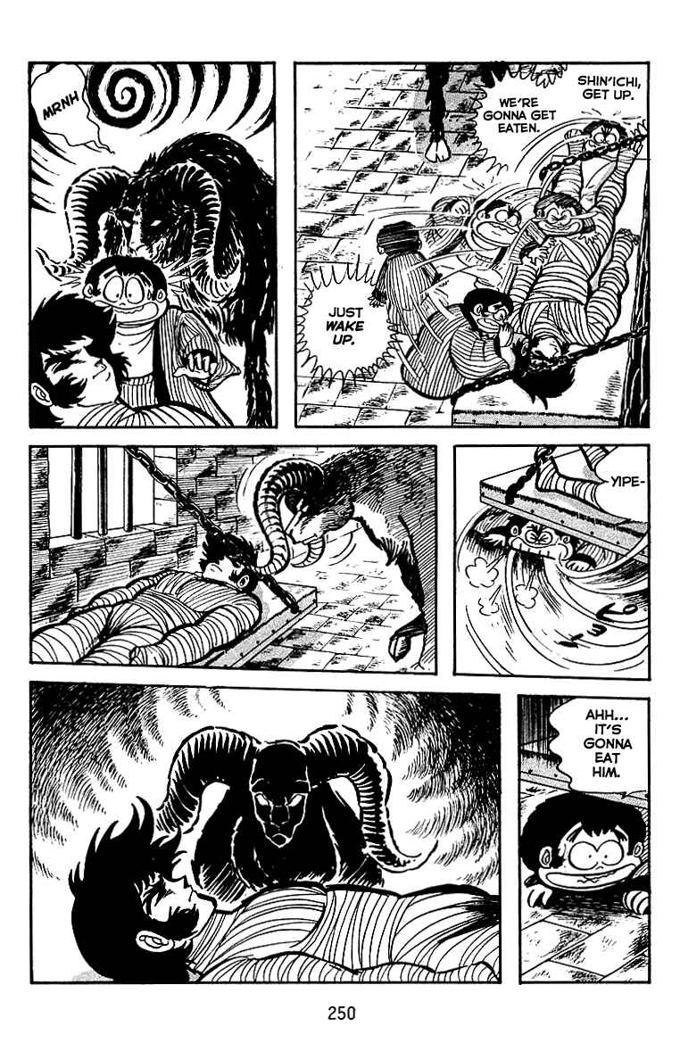 Maju Battlefront Chapter 24 - Page 7