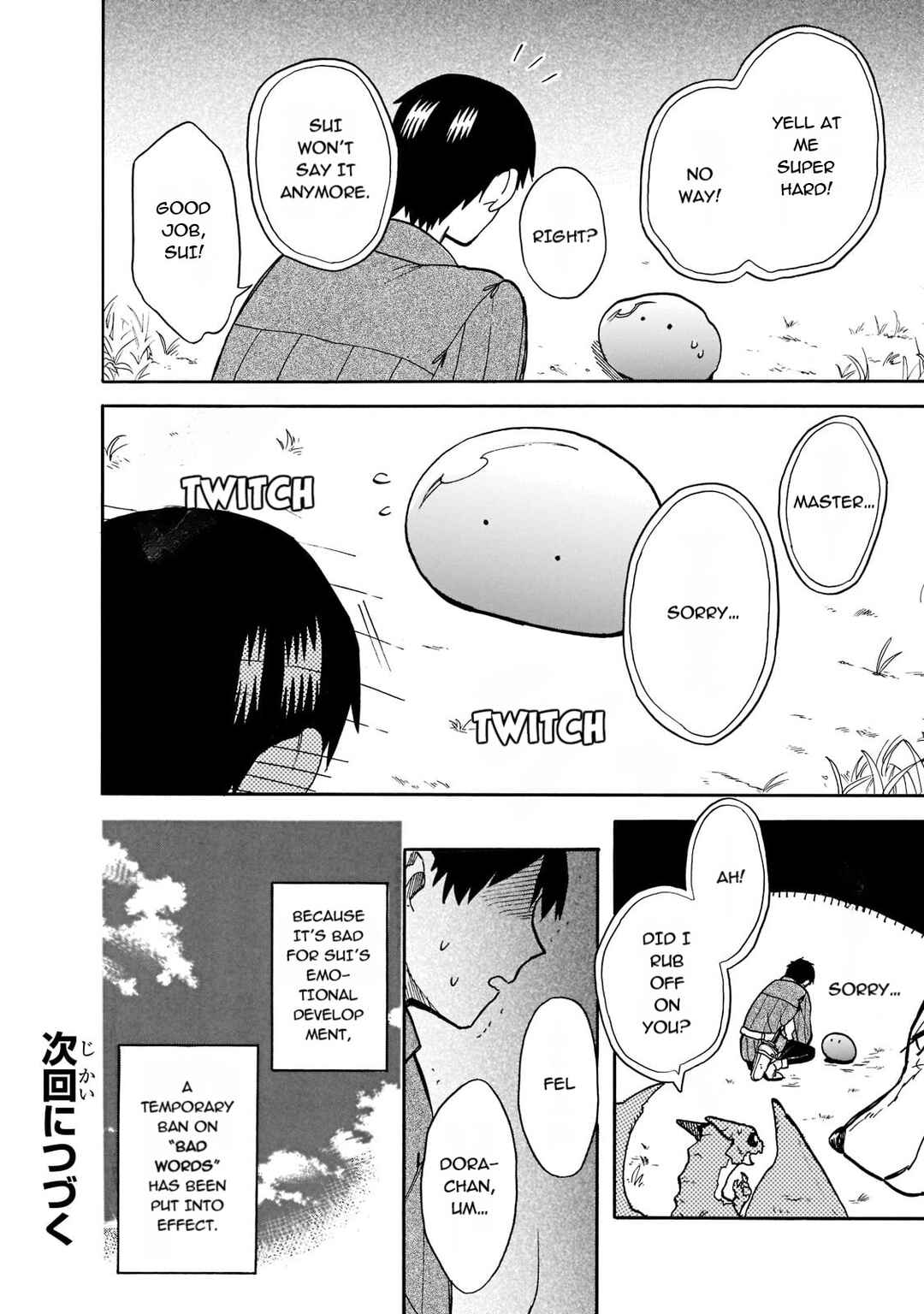 Tondemo Skill de Isekai Hourou Meshi: Sui no Daibouken Chapter 64 - Page 14