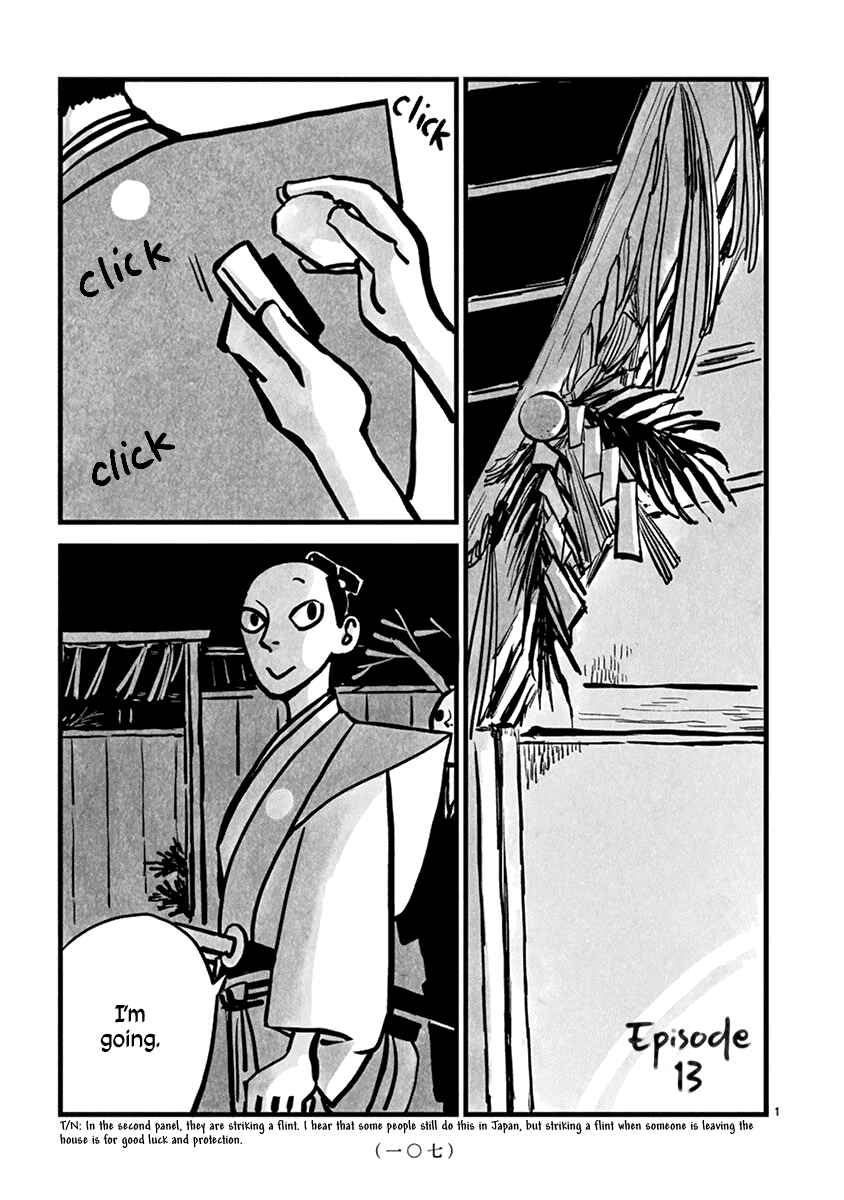 Kozure Doushin Chapter 13 - Page 1