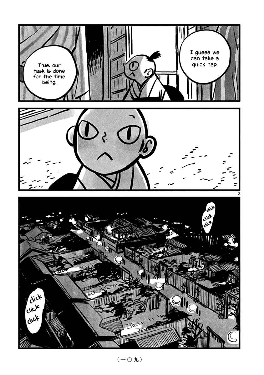 Kozure Doushin Chapter 13 - Page 3