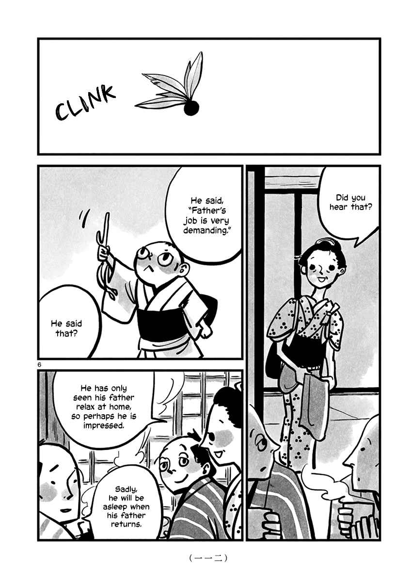 Kozure Doushin Chapter 13 - Page 6
