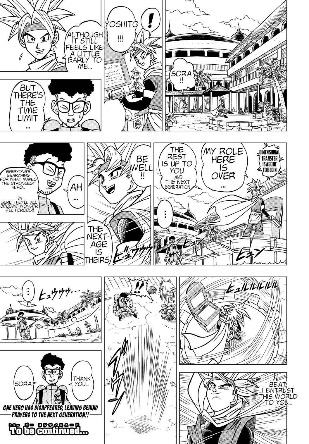 Dragon Ball Heroes: Victory Mission Chapter 12 - Page 5