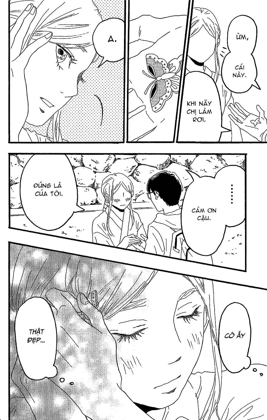 Machida-kun's World Chapter 14 - Page 17