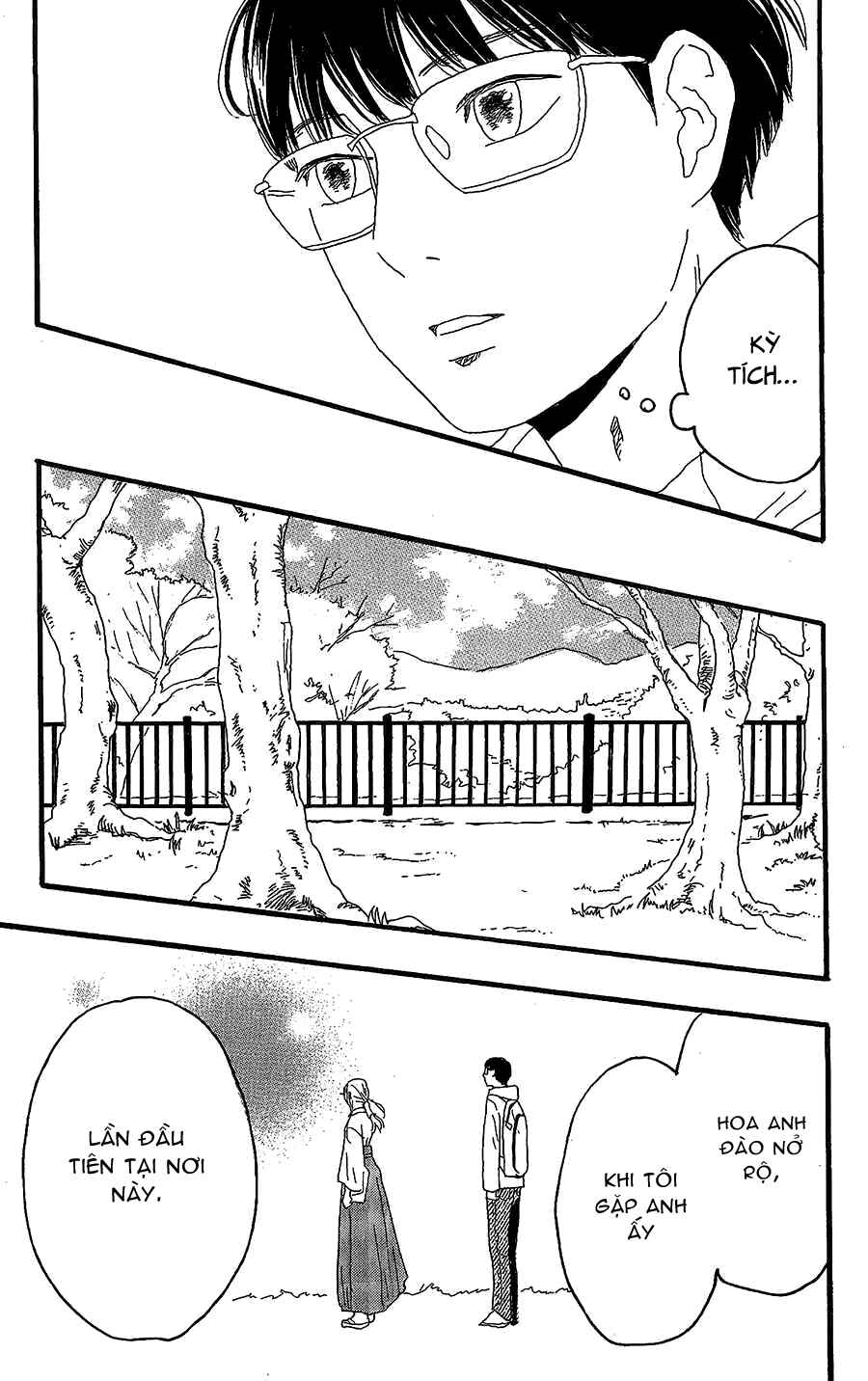 Machida-kun's World Chapter 14 - Page 24