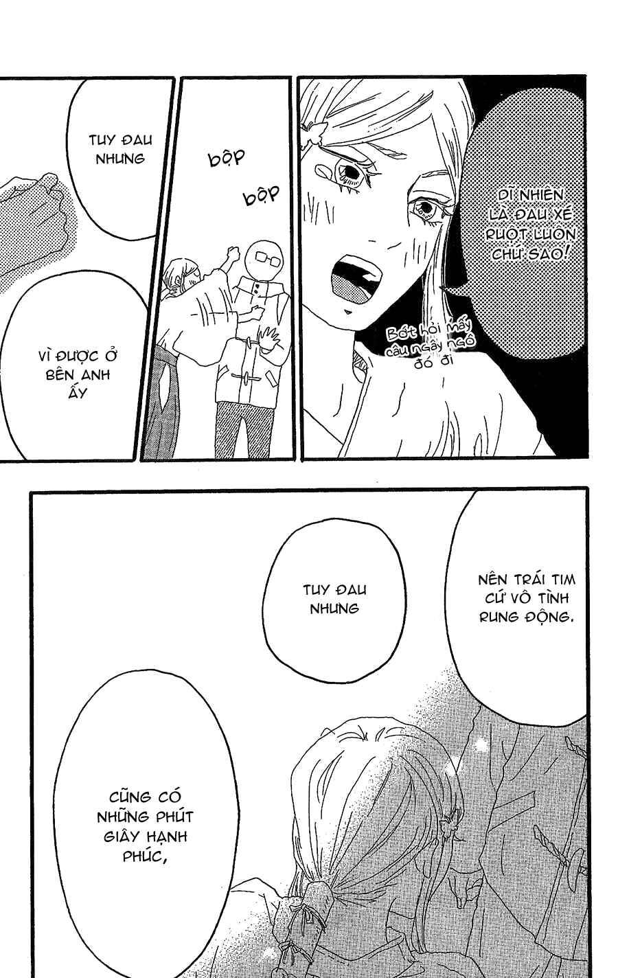 Machida-kun's World Chapter 14 - Page 26