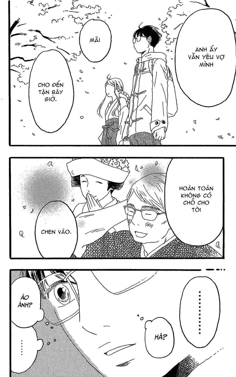 Machida-kun's World Chapter 14 - Page 31