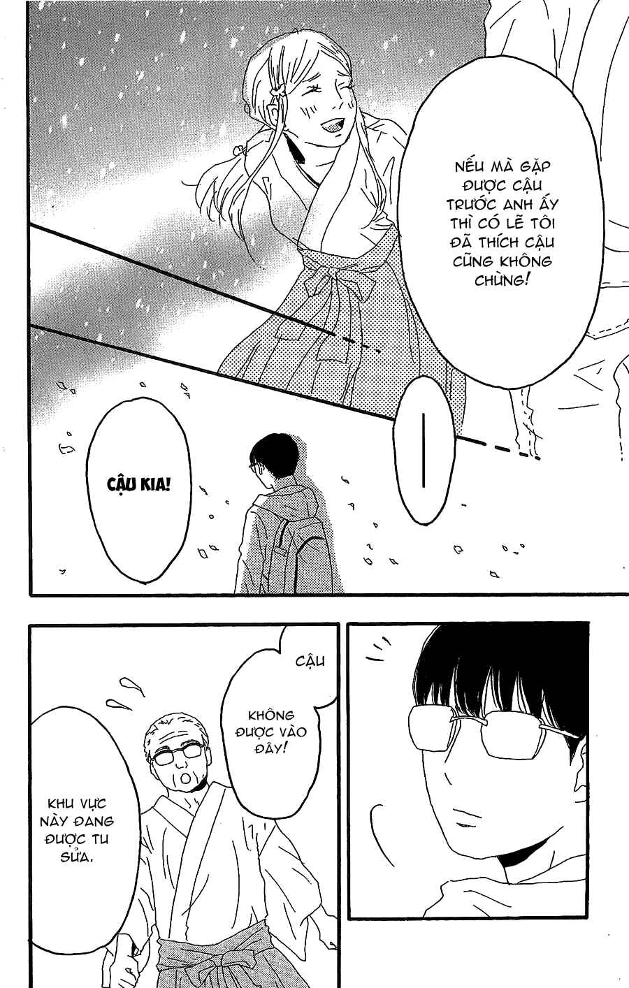 Machida-kun's World Chapter 14 - Page 35