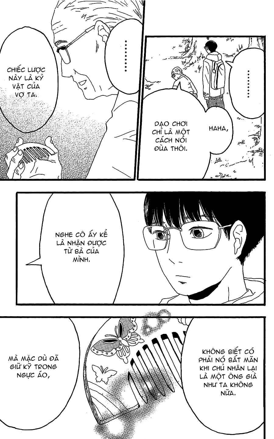 Machida-kun's World Chapter 14 - Page 38