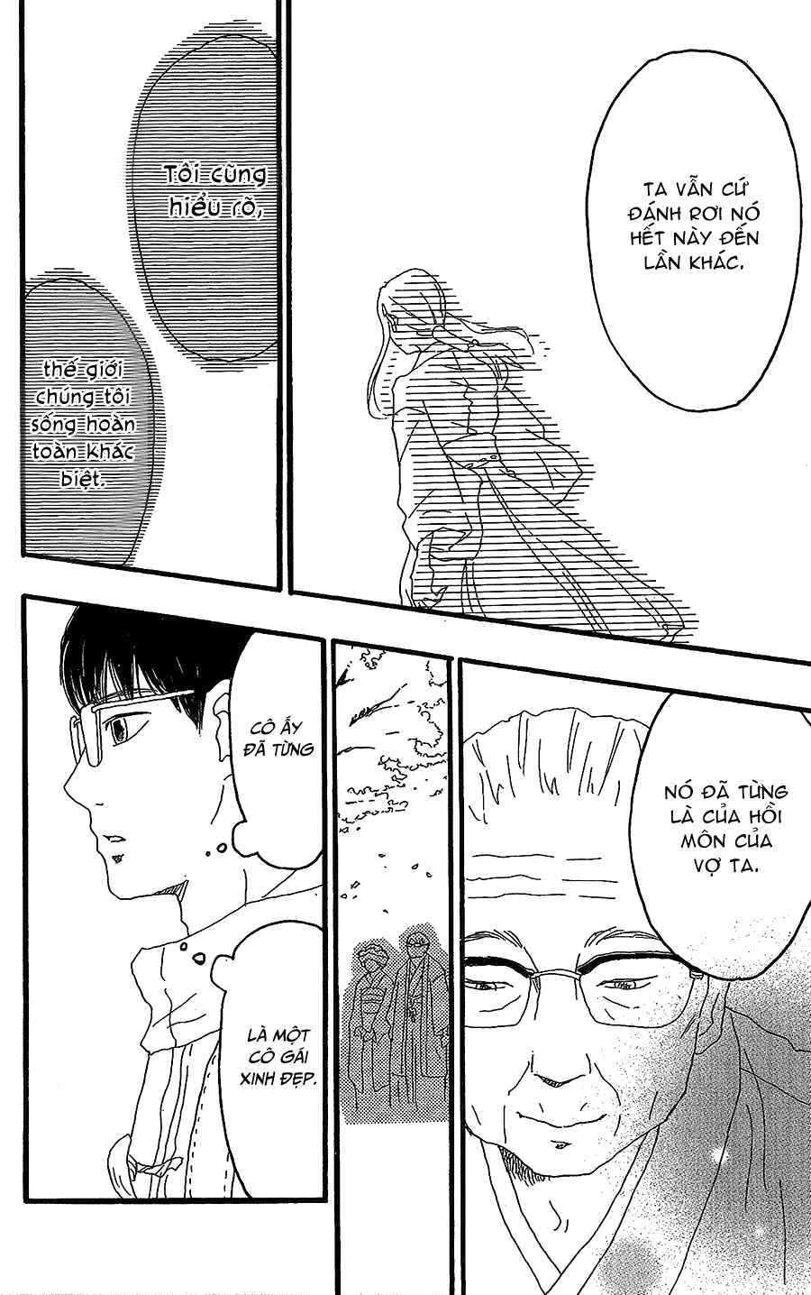 Machida-kun's World Chapter 14 - Page 39