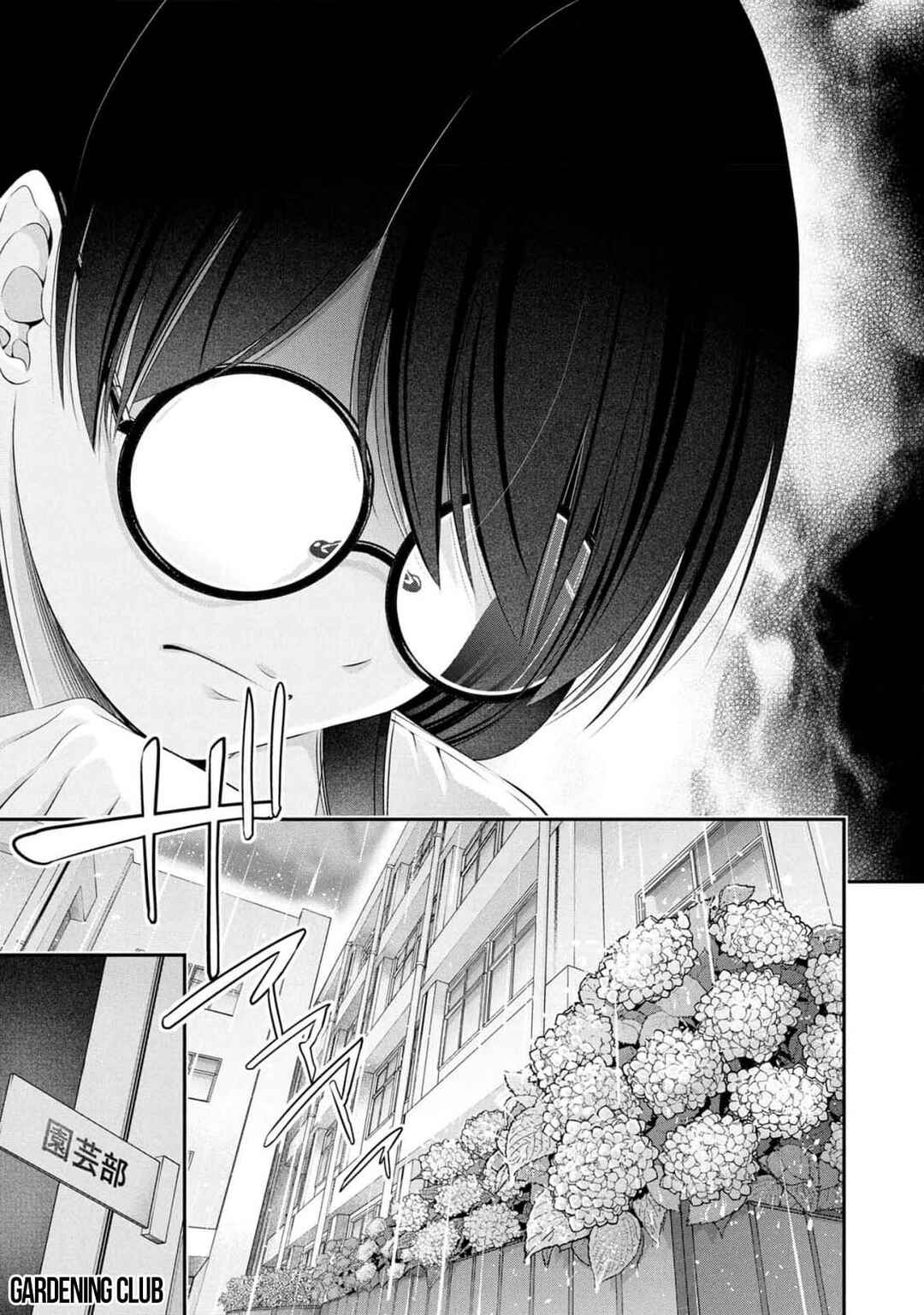 Houkago Instant XXX Chapter 8 - Page 14