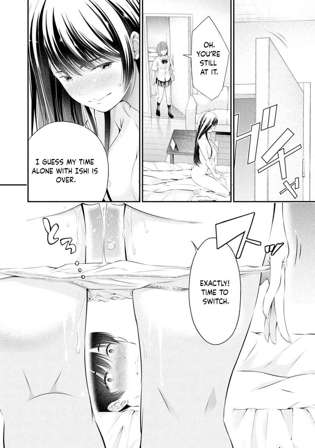 Houkago Instant XXX Chapter 8 - Page 5