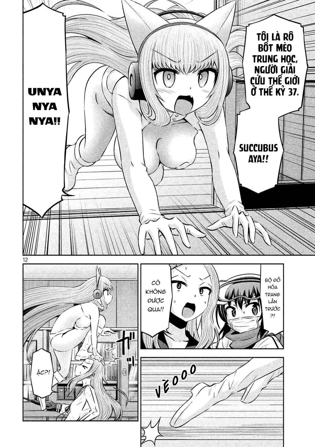 Chikotan, Kowareru Chapter 58 - Page 12