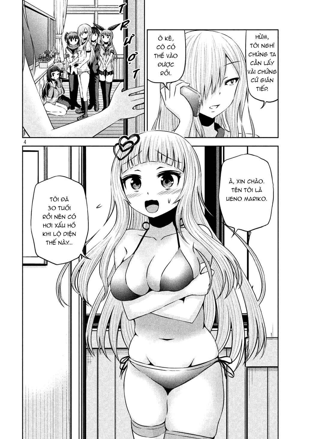 Chikotan, Kowareru Chapter 58 - Page 4