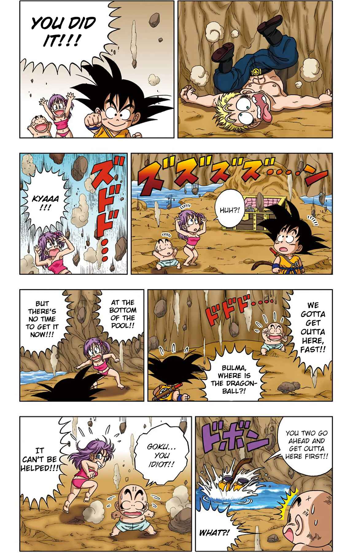 Dragon Ball SD Chapter 19 - Page 17