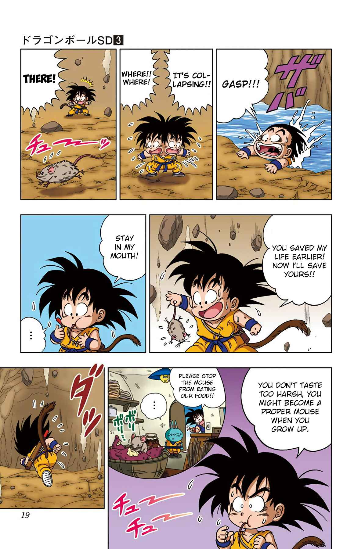 Dragon Ball SD Chapter 19 - Page 20