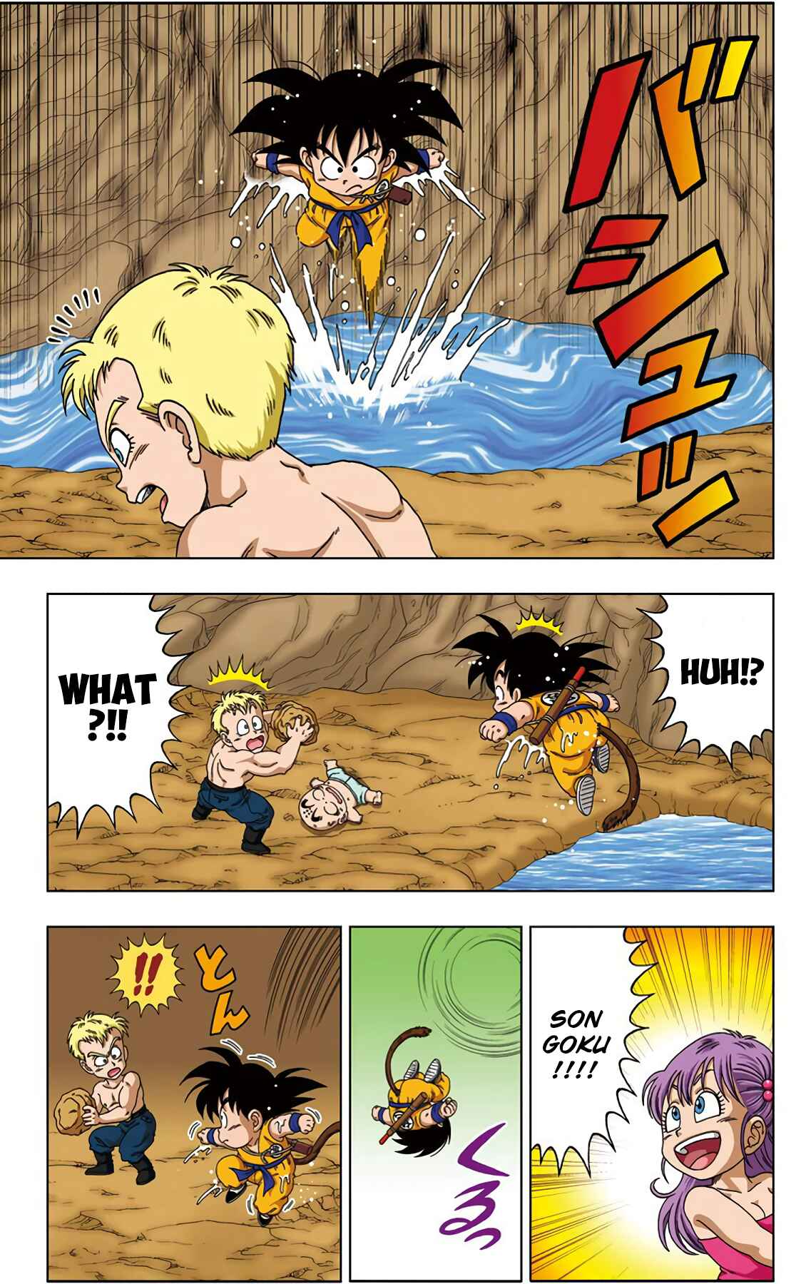 Dragon Ball SD Chapter 19 - Page 8